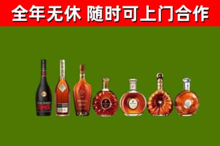 新乡回收洋酒