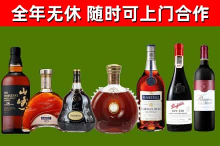 新乡回收红酒