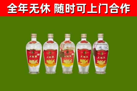 新乡回收老五粮液