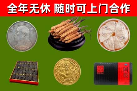 新乡回收礼品